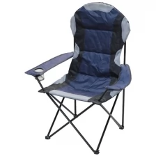 Стул-кресло 59х59х110 см, синий, с подстаканником, 120 кг, Green Days