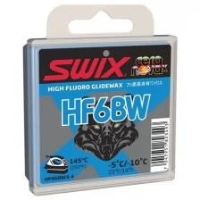 Высокофторовый парафин SWIX HF06BWX, black, 40 г -5°… -10°С